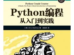 Python̏T`